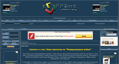 Desktop Screenshot of alein.org